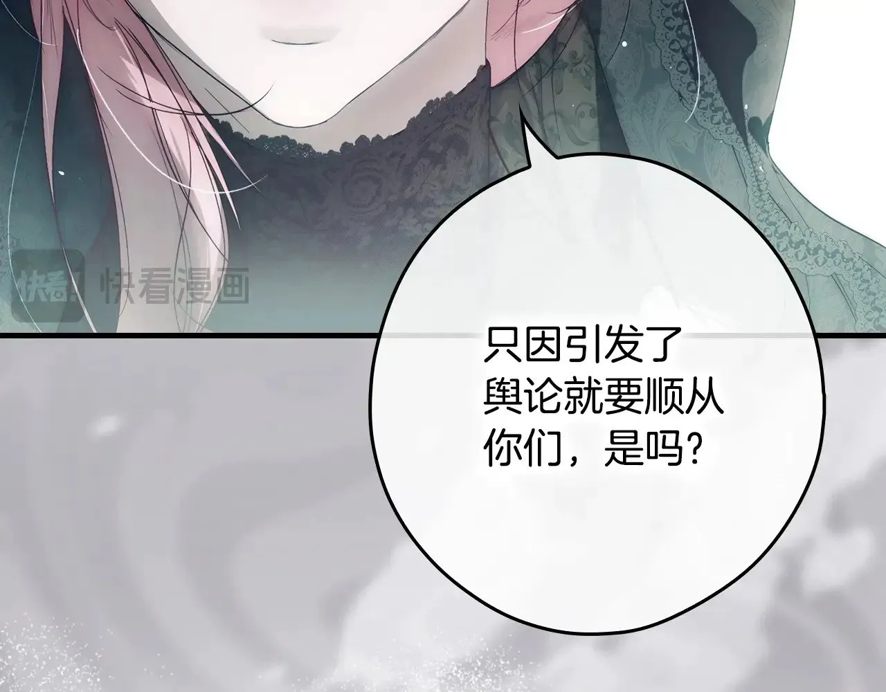 第133话 审判前夕205