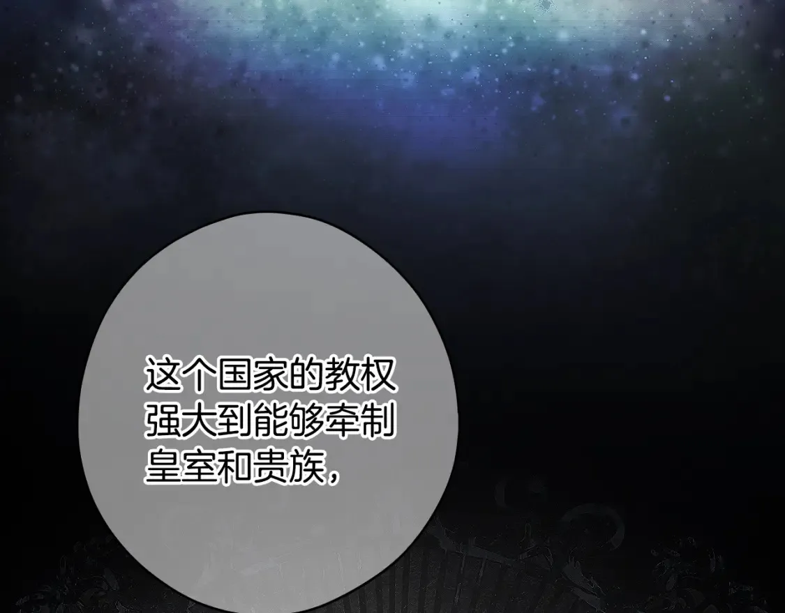 第124话 非凡的她124