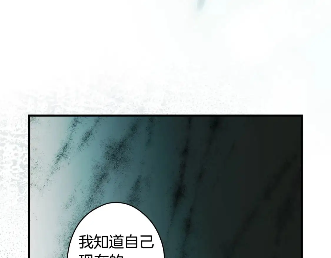 第91话 直面63