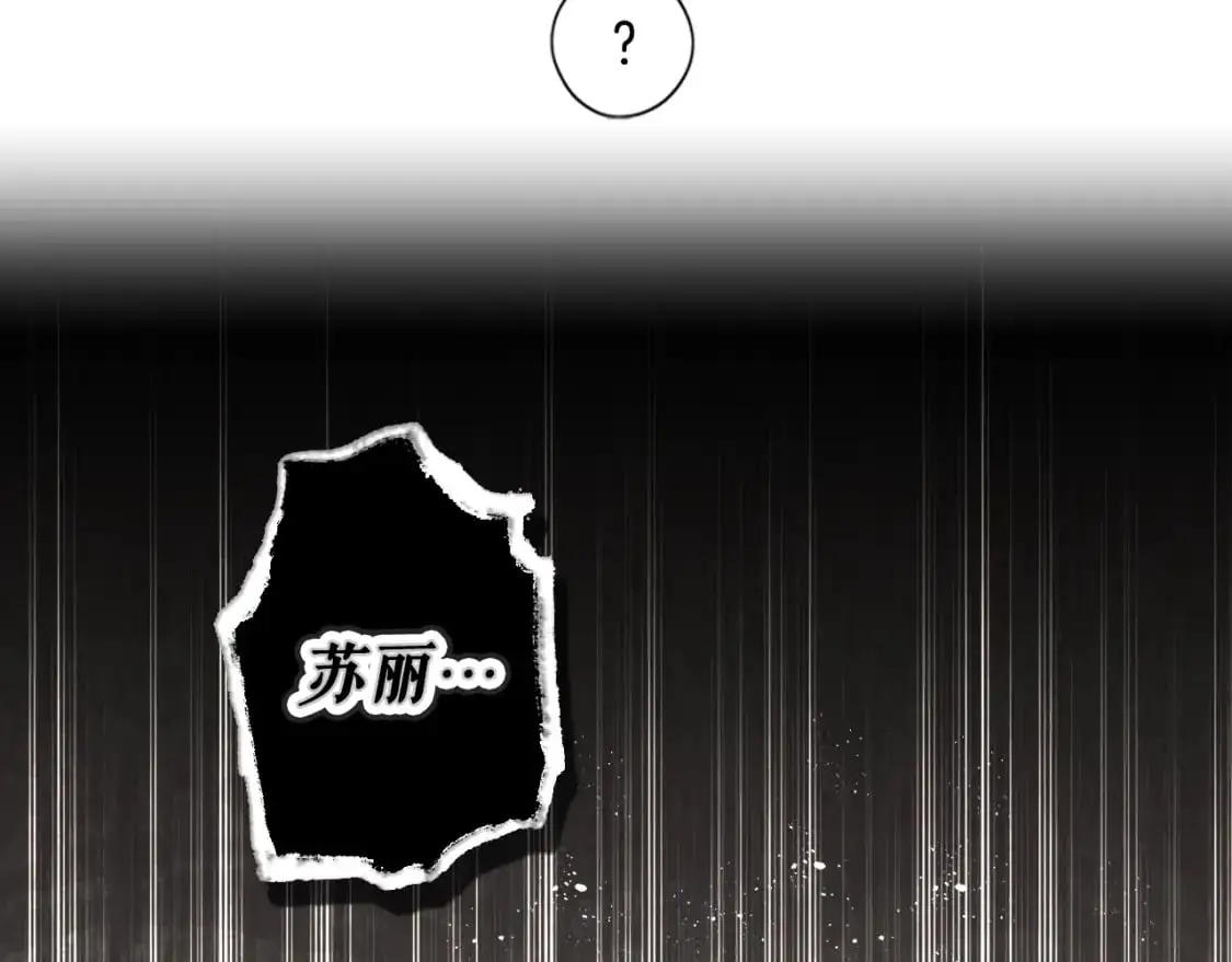第99话 赌注94