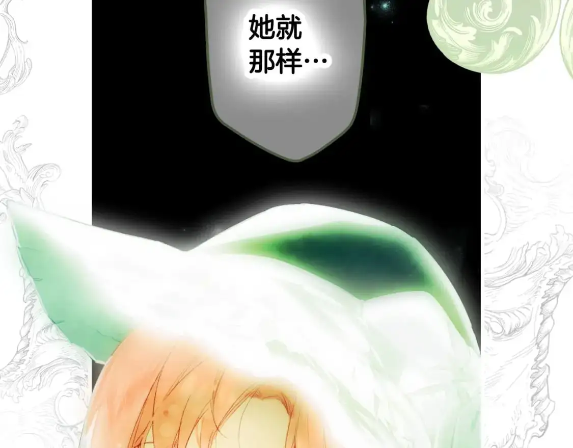 第100话 从天而降87