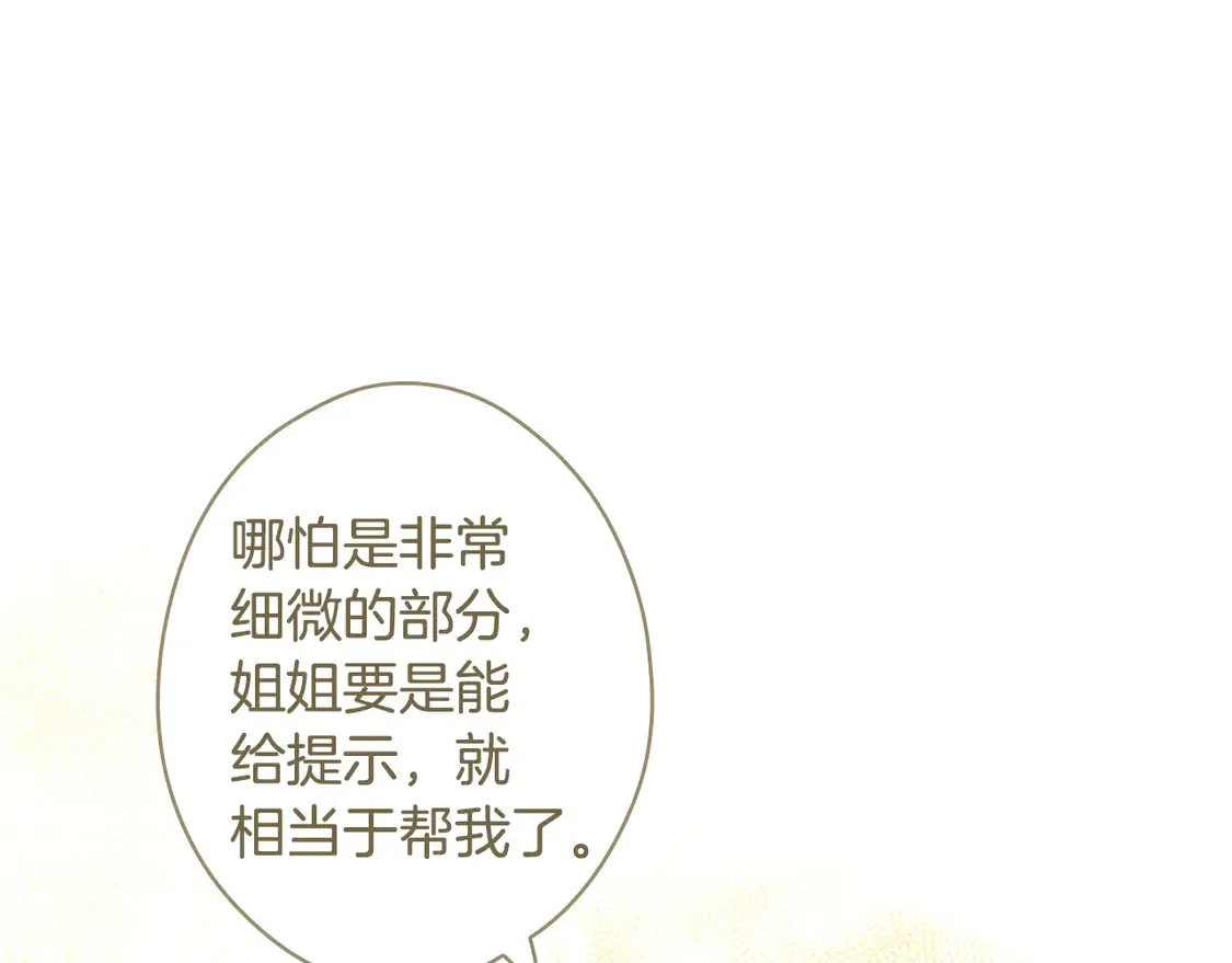 第131话 渺小26