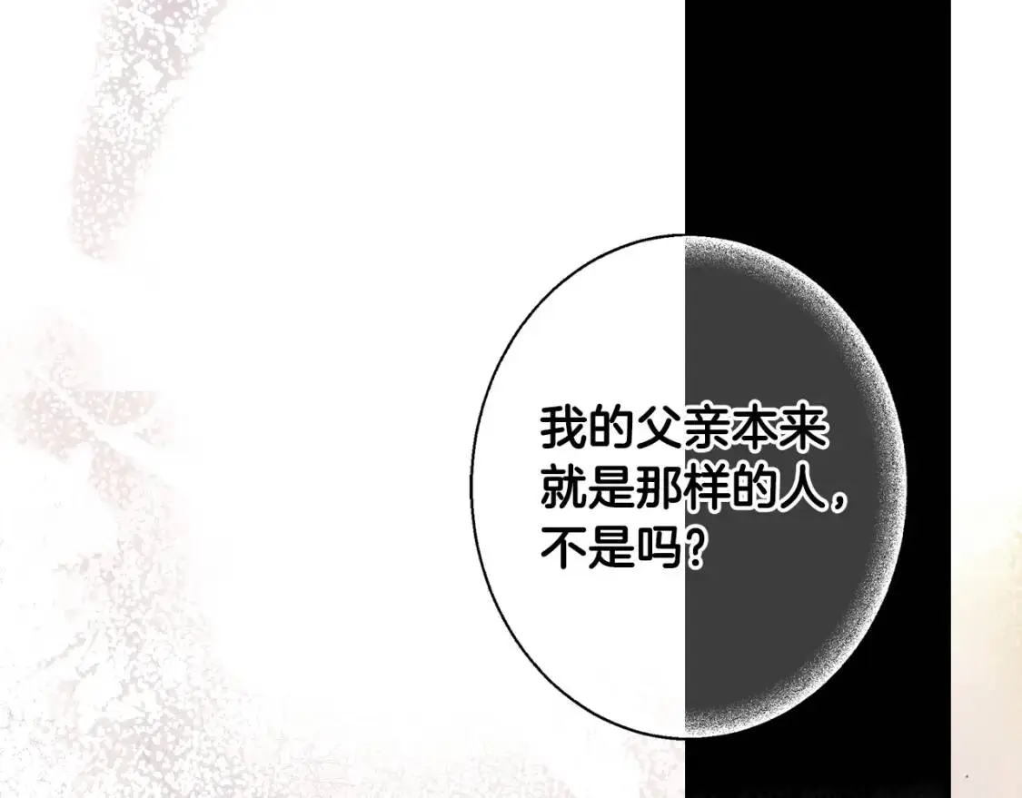 第79话 情人44