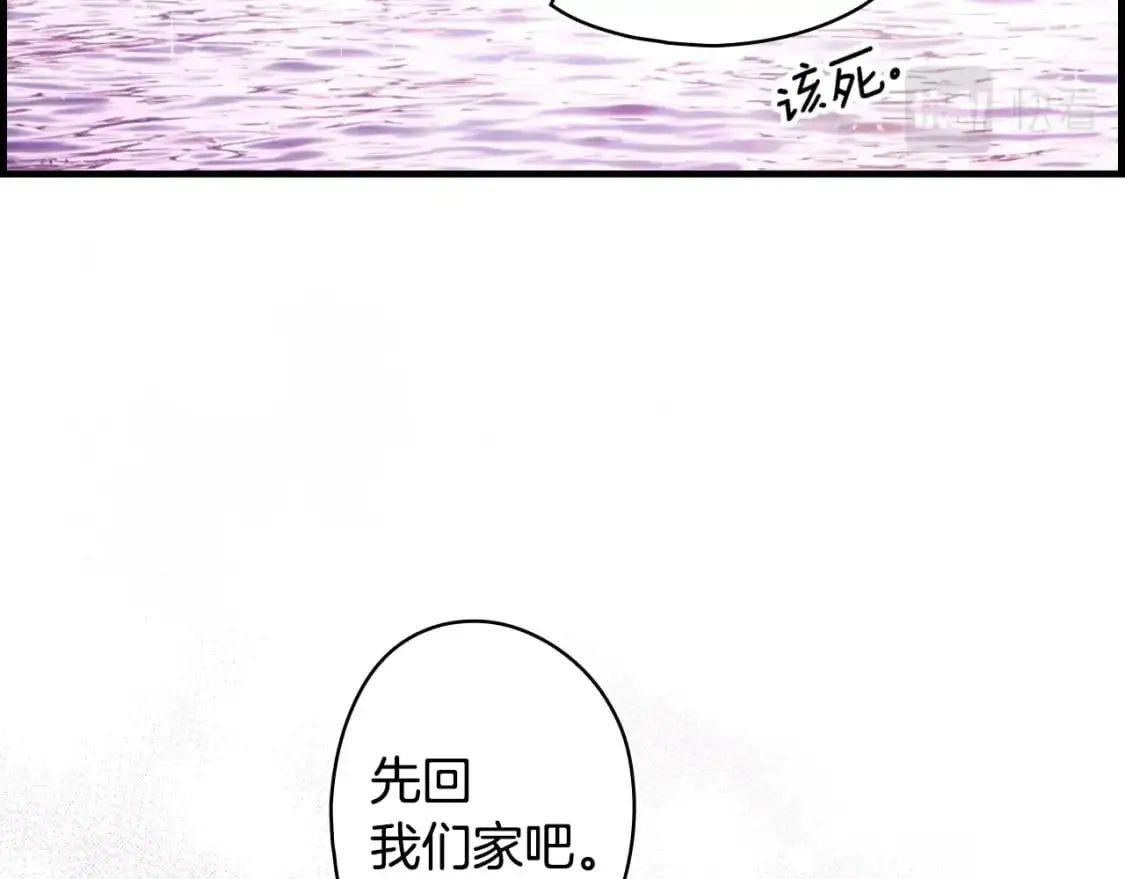 第103话 被爱着179