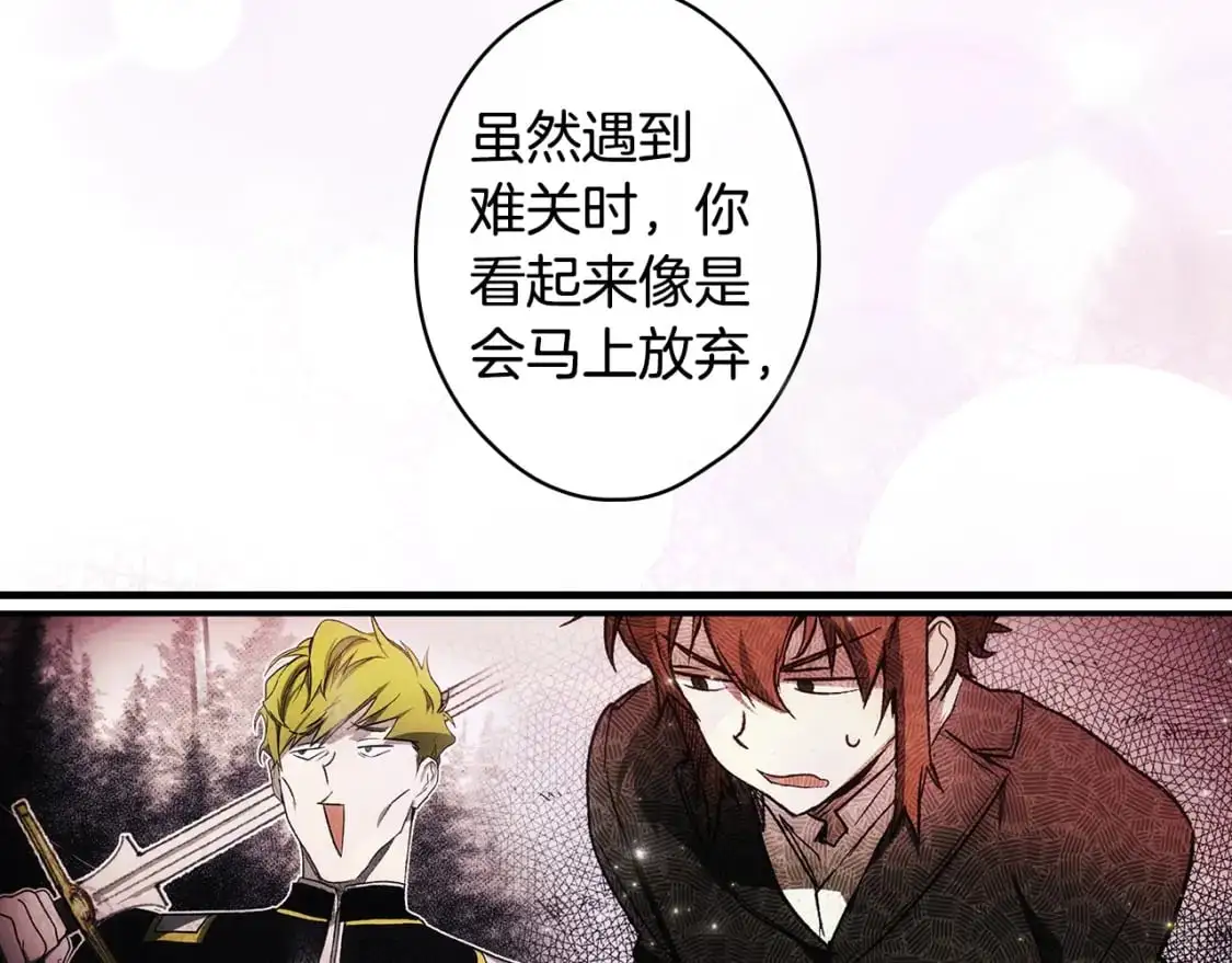 第108话 求原谅194