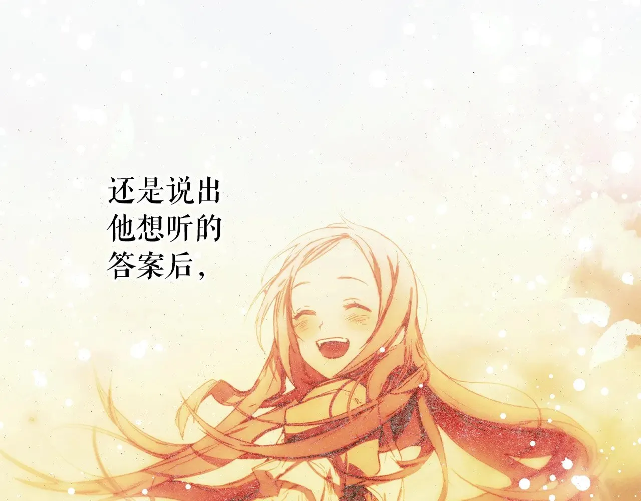 第133话 审判前夕268