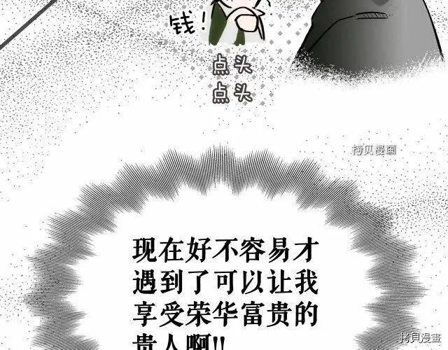 第68话12