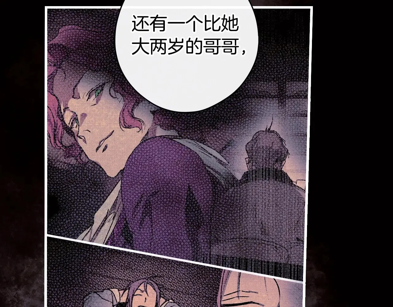 第134话下 完美的存在212