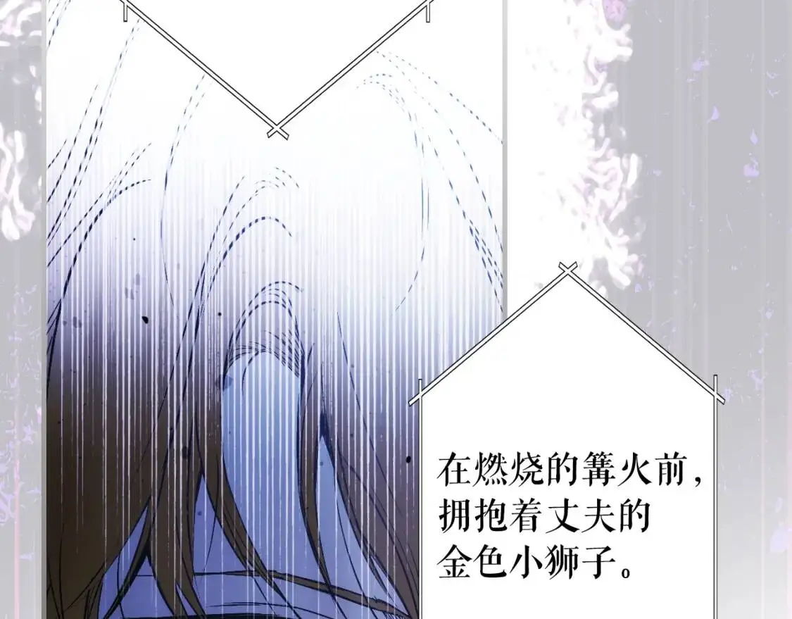 第83话 人偶戏32