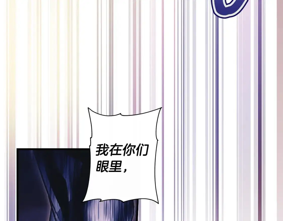 第101话 舒展筋骨37