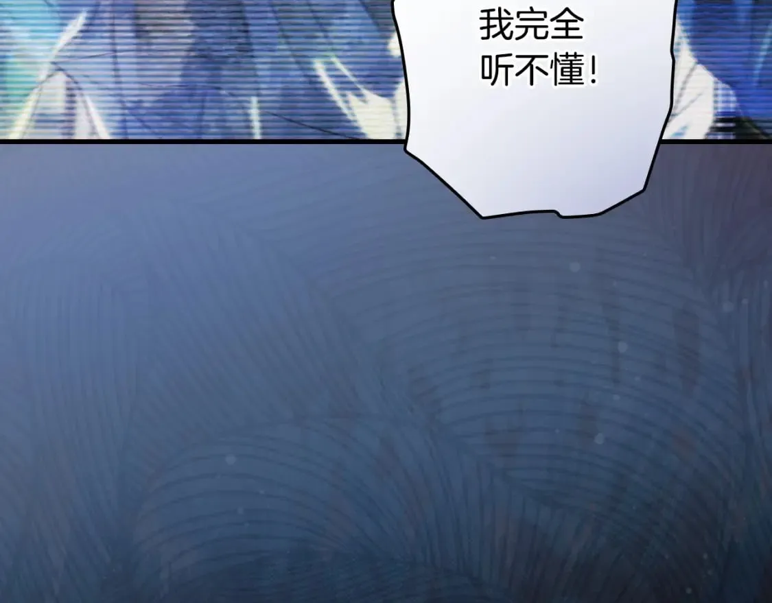 第121话 你怕我？234