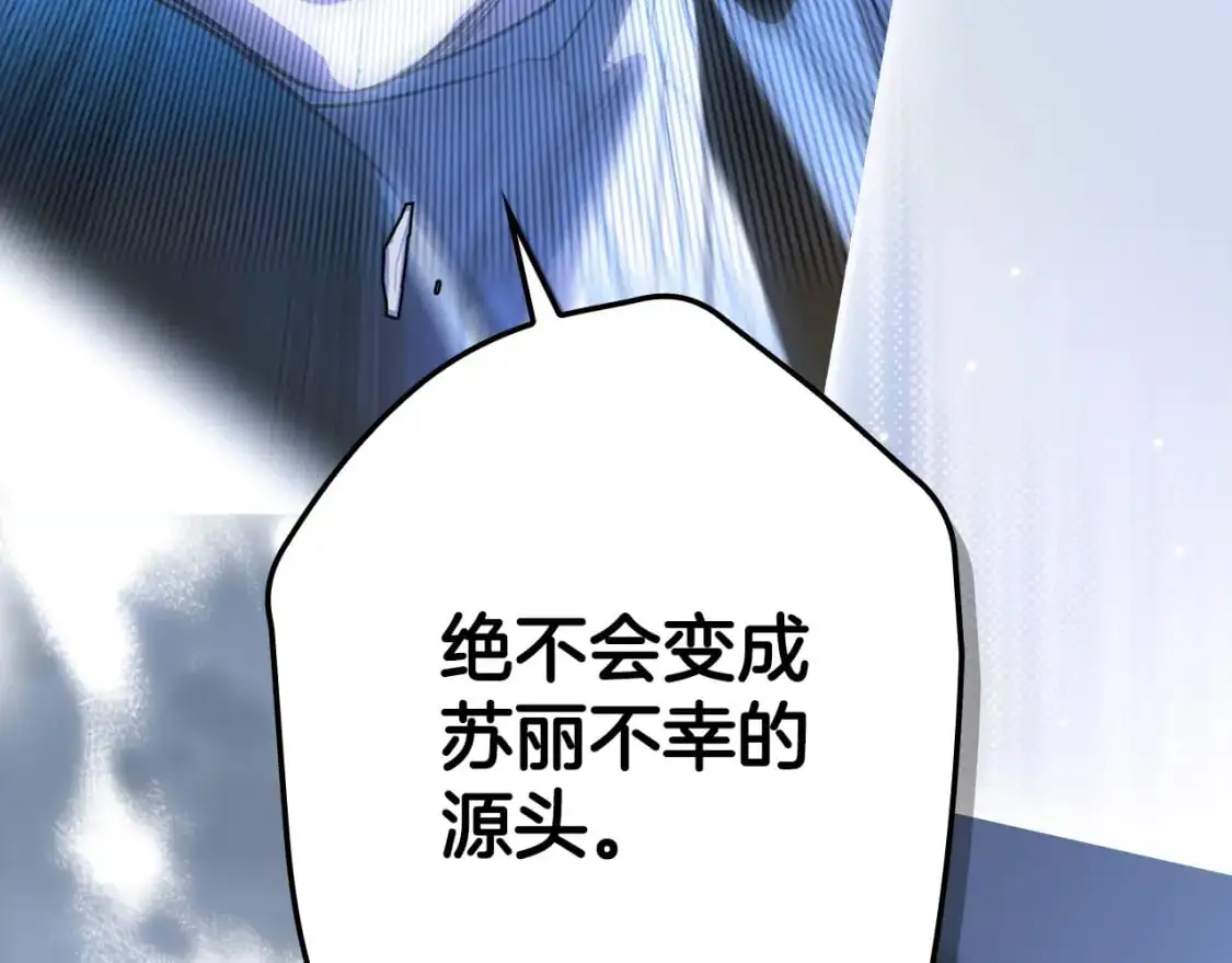 第115话 姐姐所希望的…139