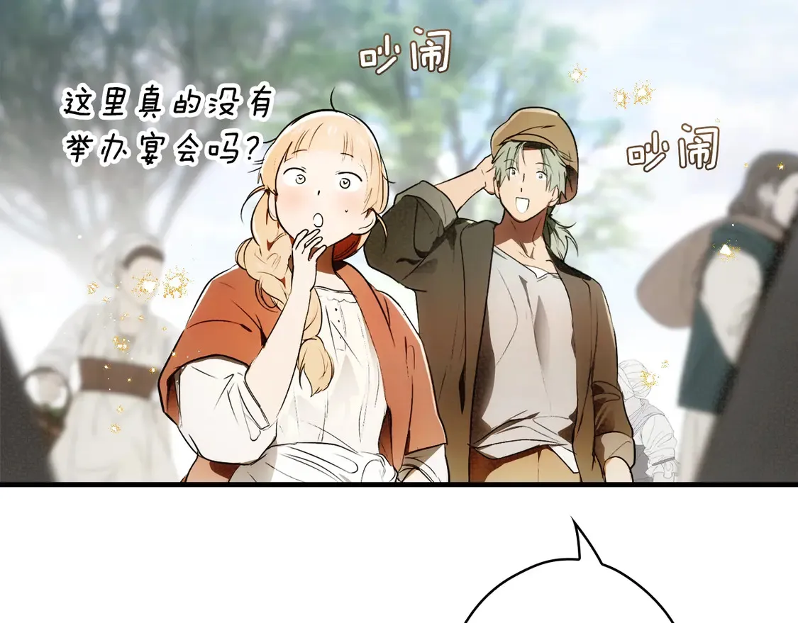 第129话 珍贵的礼物83