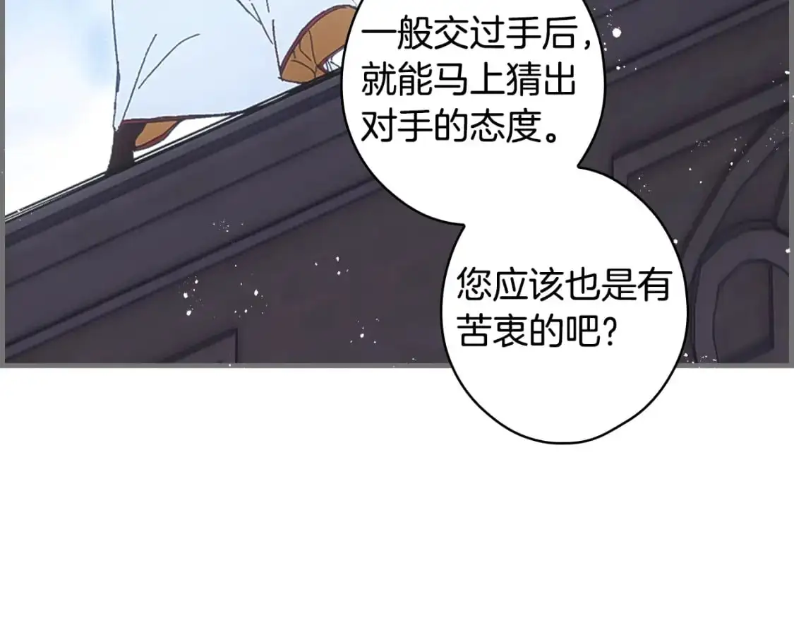 第112话 信念146