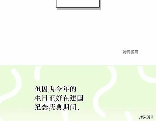第72话31