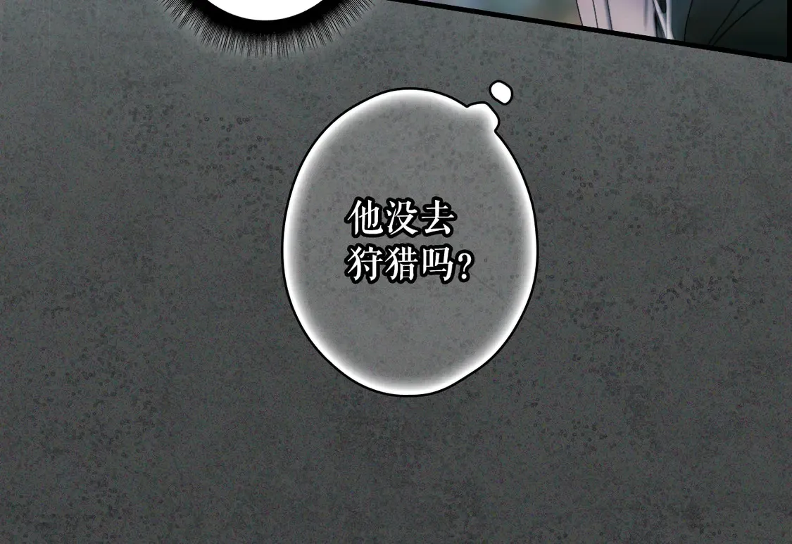 第131话 渺小265