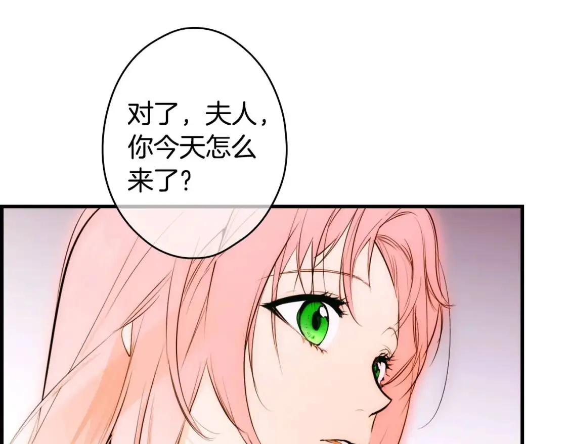 第85话 调查56