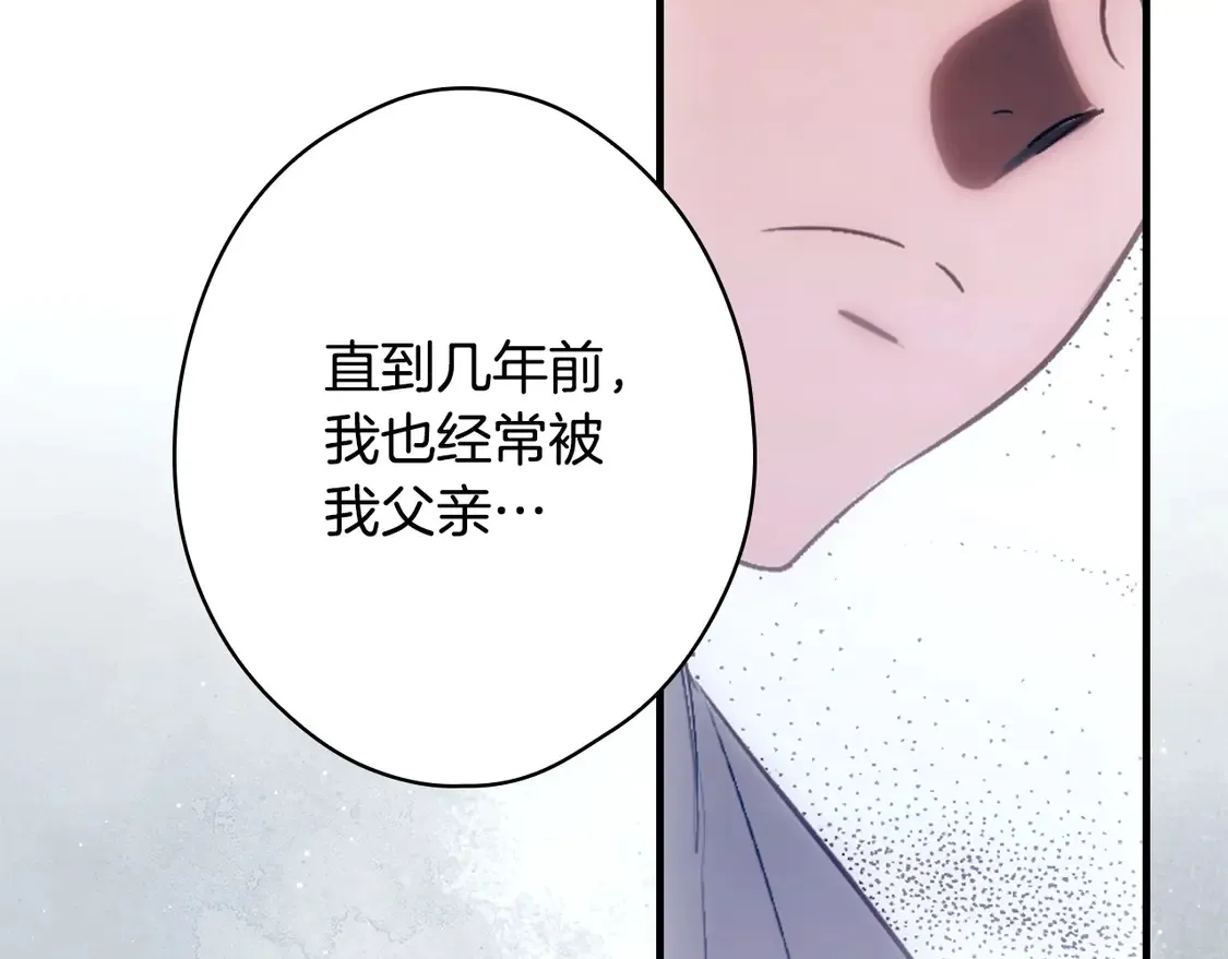 第128话 我的路19