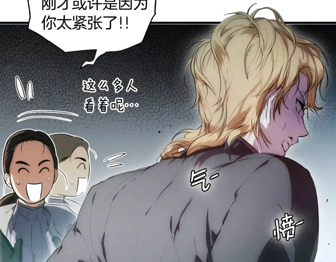 第111话 各显其能126