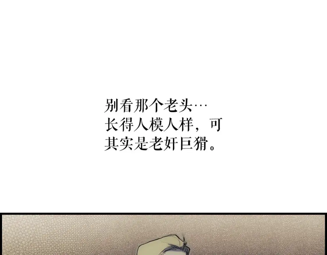 第97话 这次，不再犹豫173