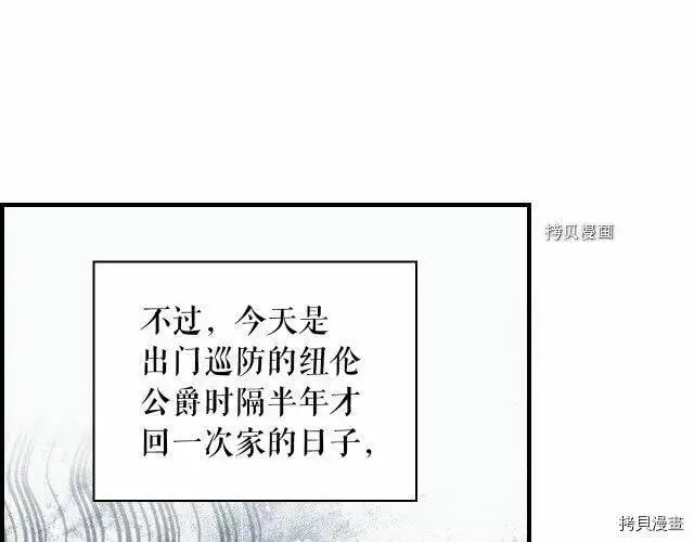 第72话40