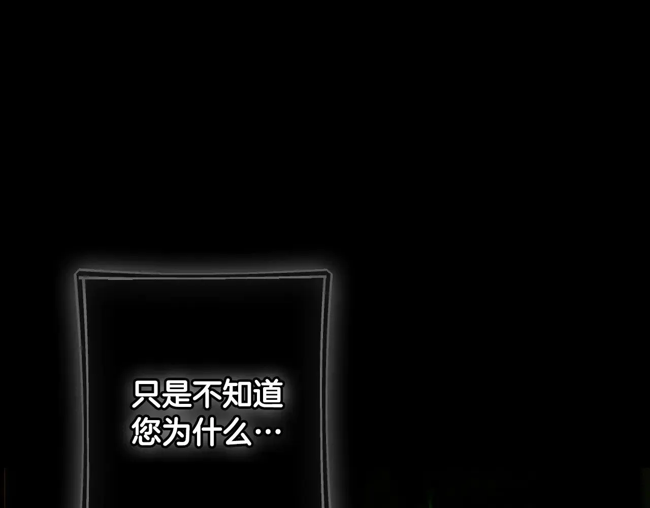 第134.2话 活在你心中77