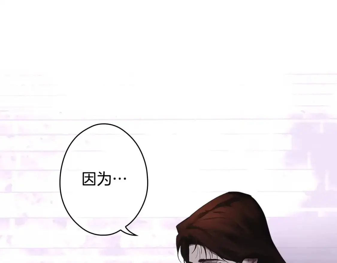 第109话 陷阱，以爱为名120