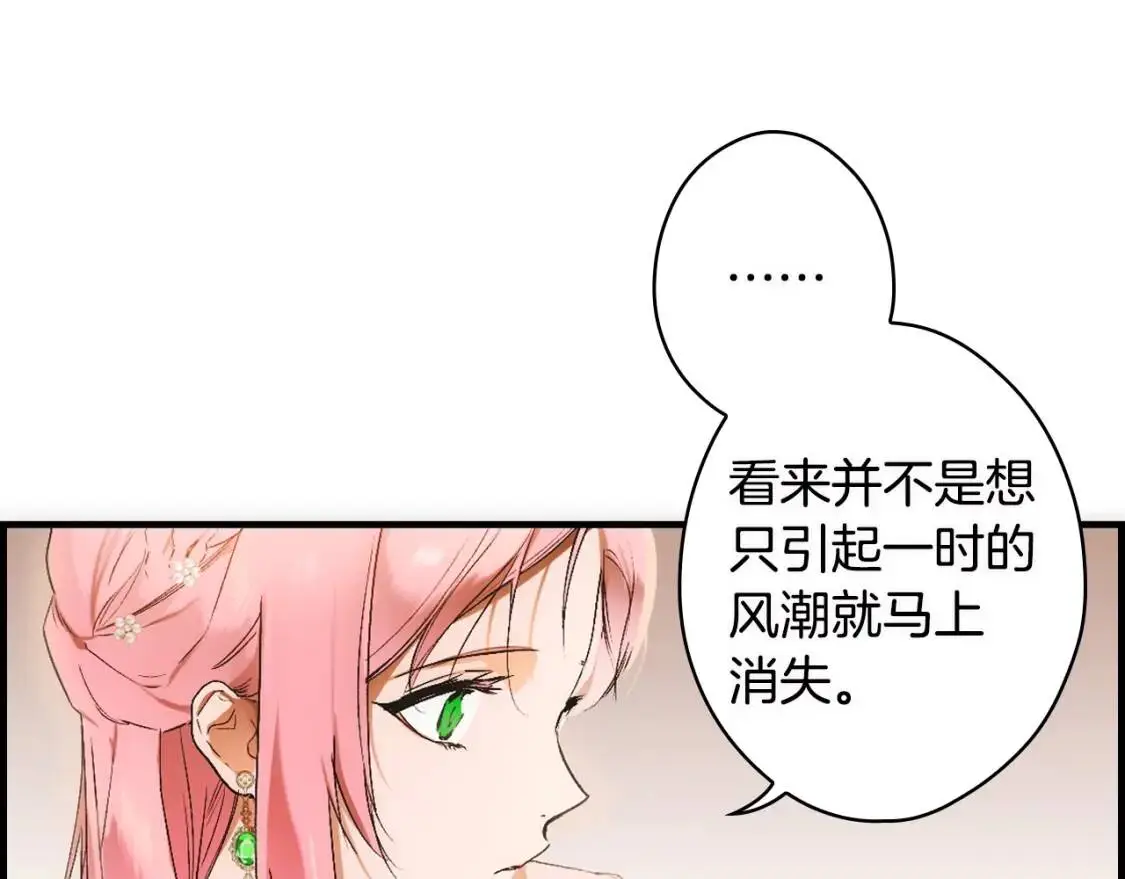 第78话 姐姐215