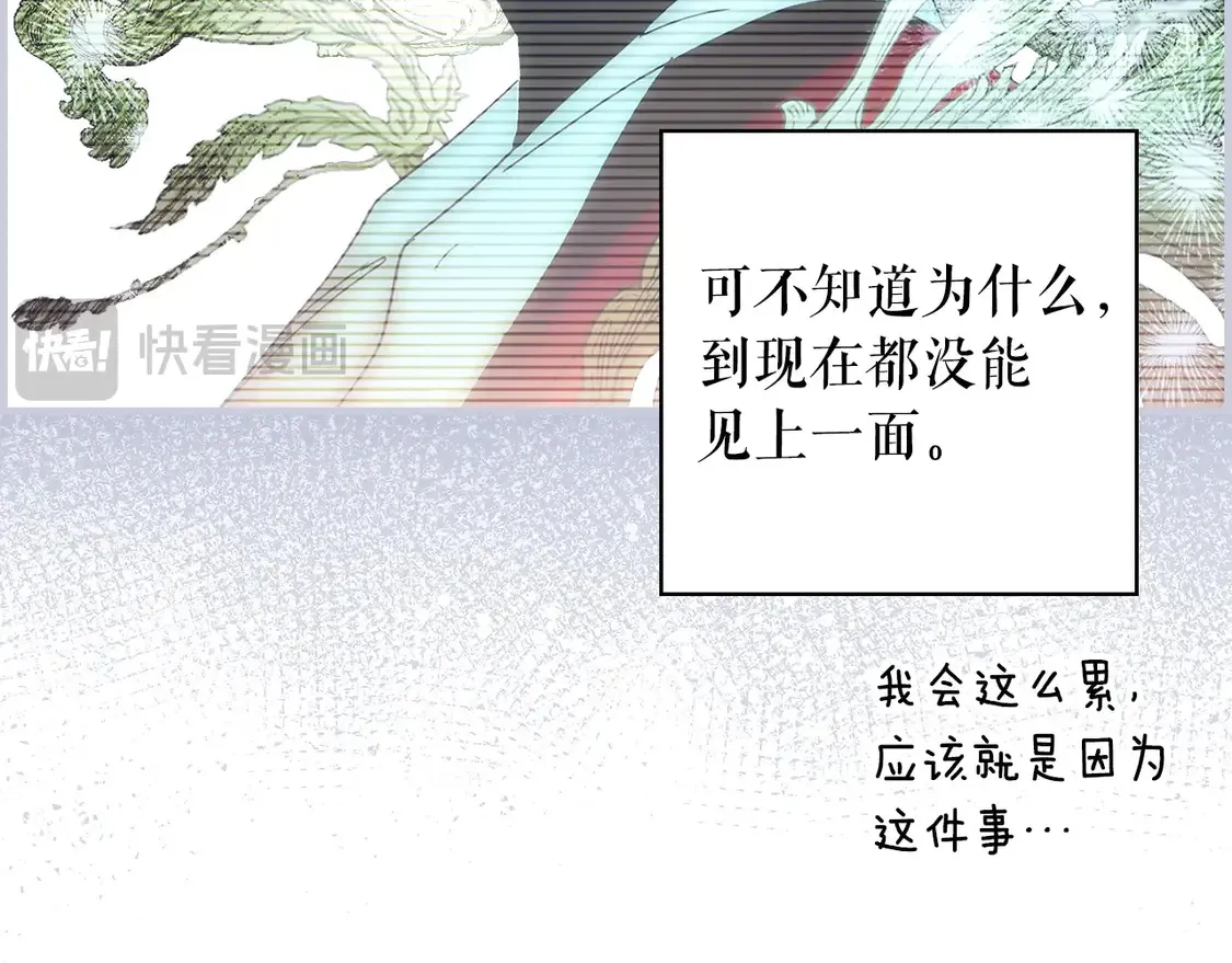 第127话 不够坦诚21