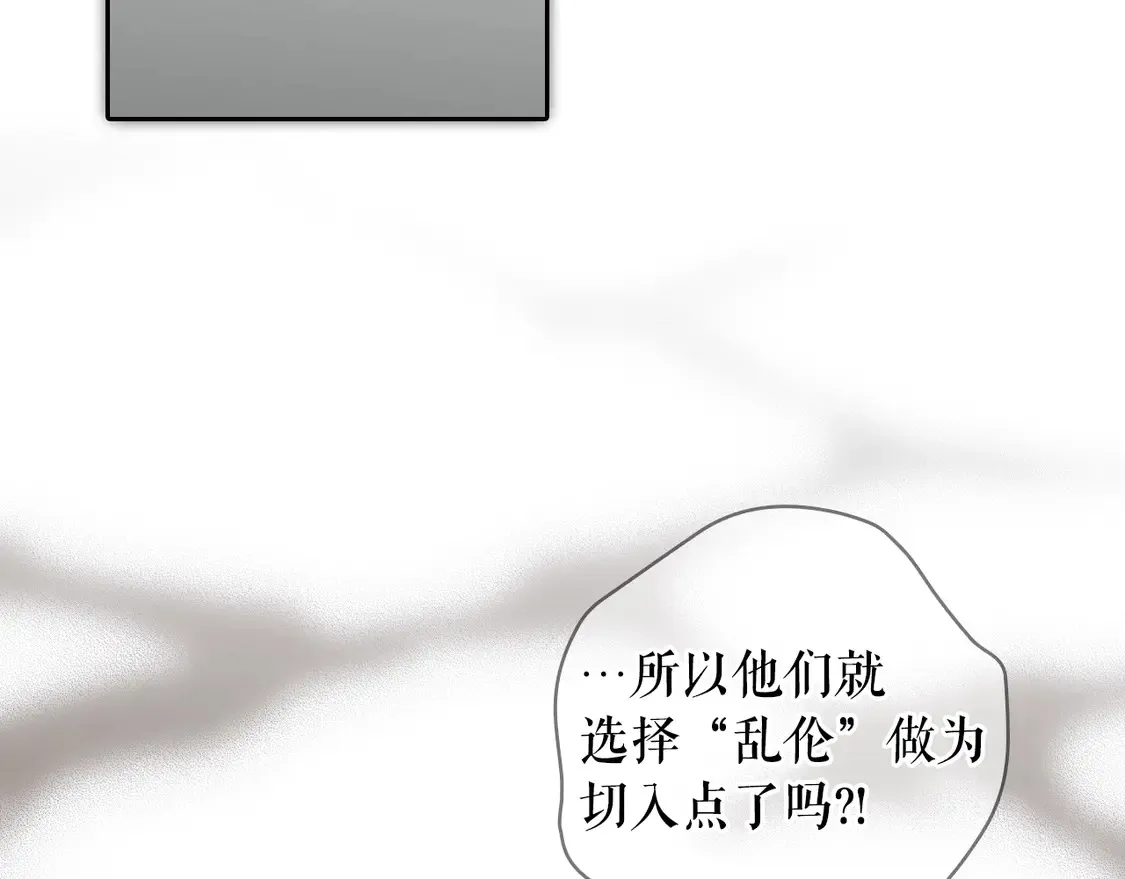 第130话 神圣审判160