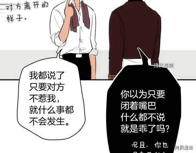 第70话88