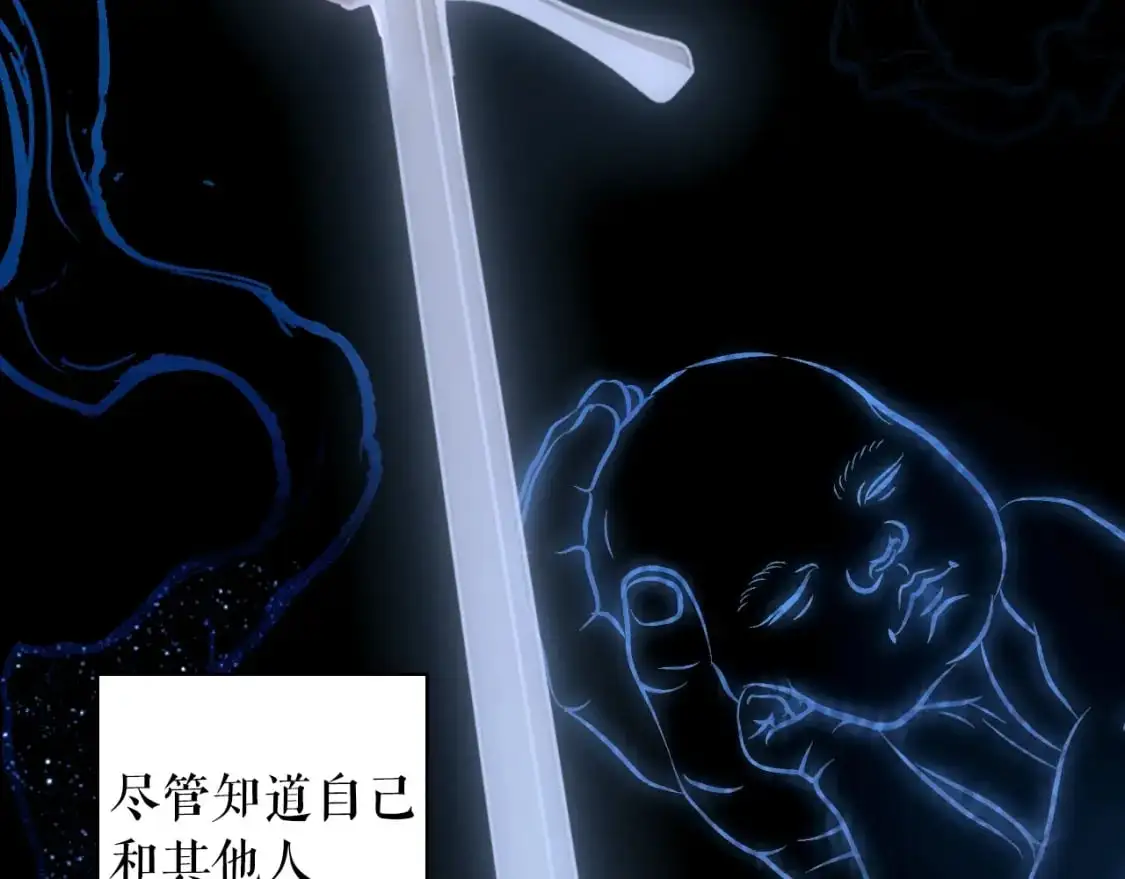 第113话 你的真心6