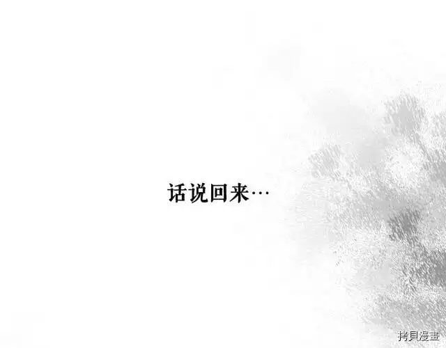第73话32