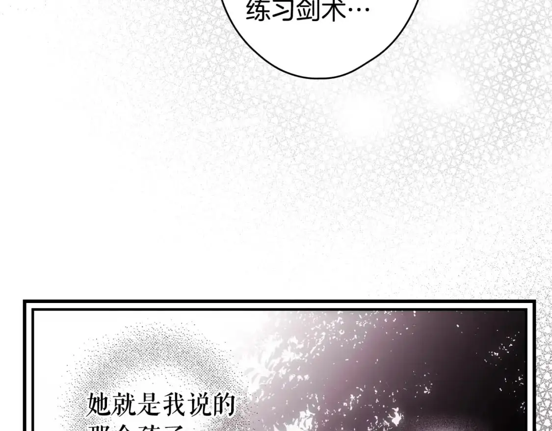 第93话 主宰命运之人29
