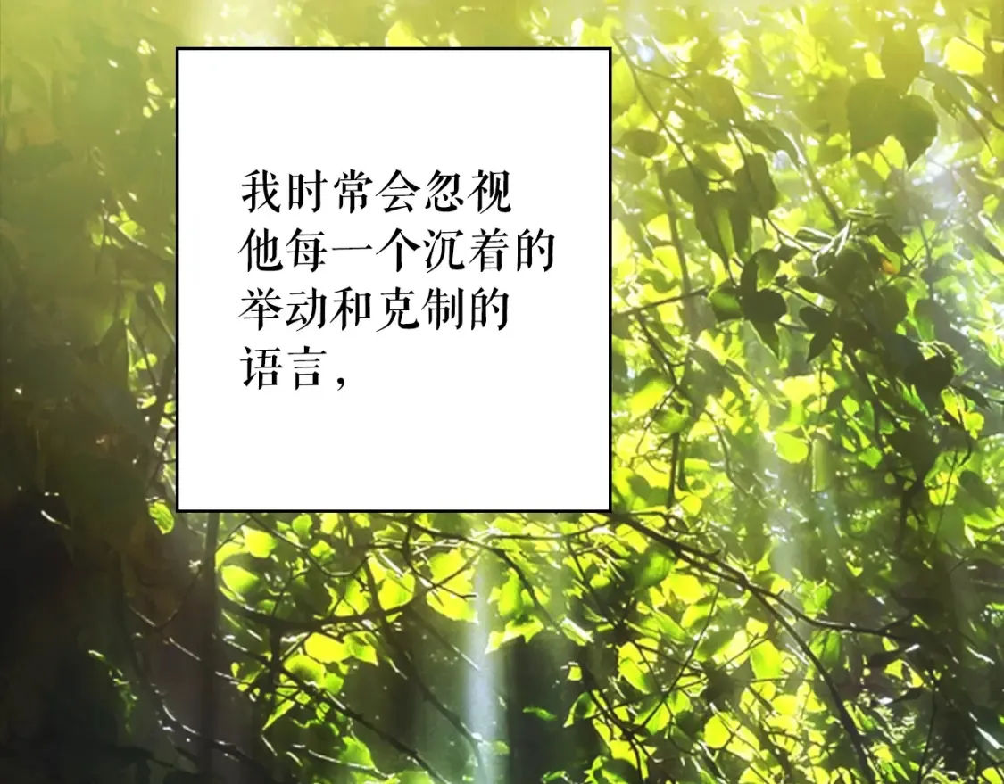 第126话 隐藏的心55