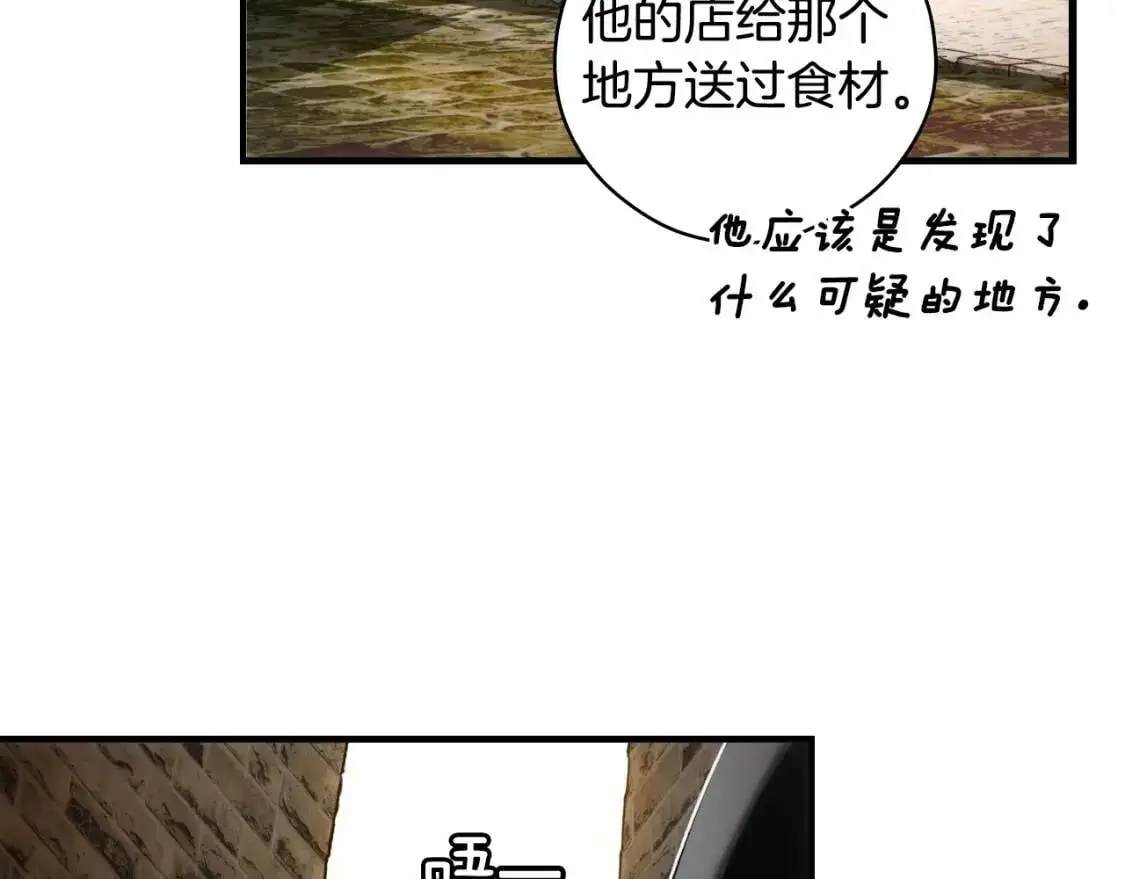 第85话 调查93