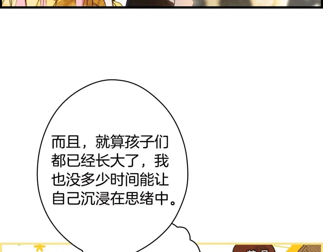 第78话 姐姐202