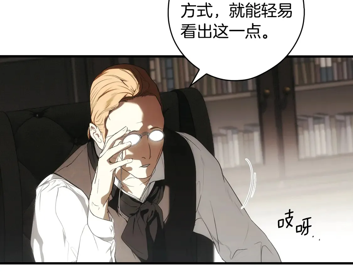 第130话 神圣审判87