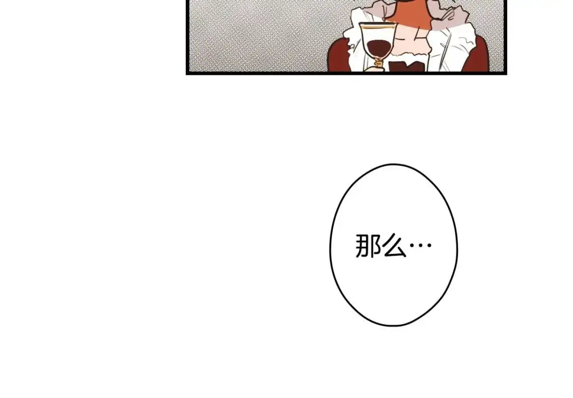 第79话 情人32
