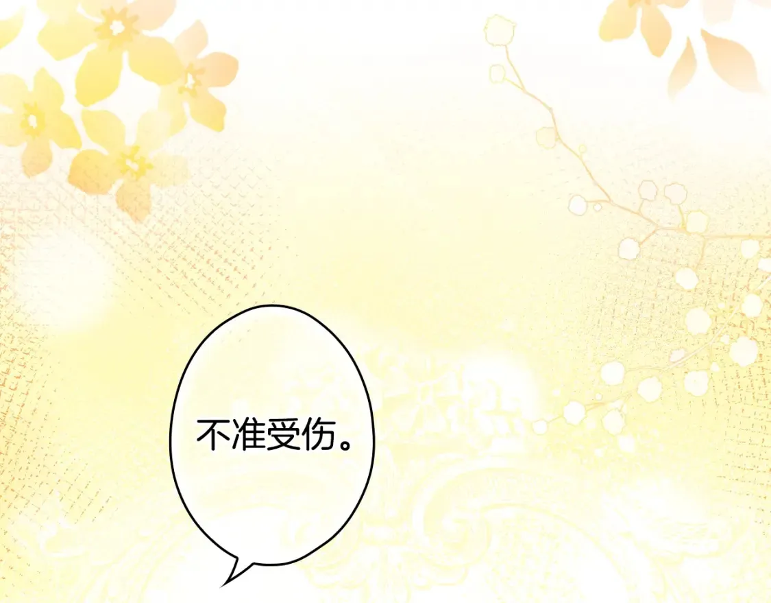 第123话 苏丽的计划23