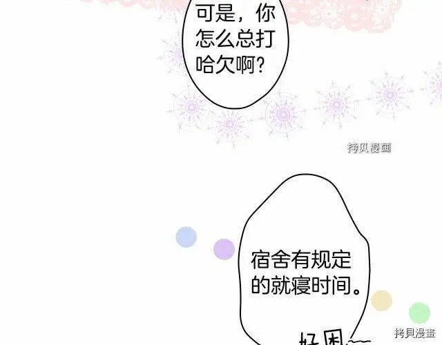 第71话12