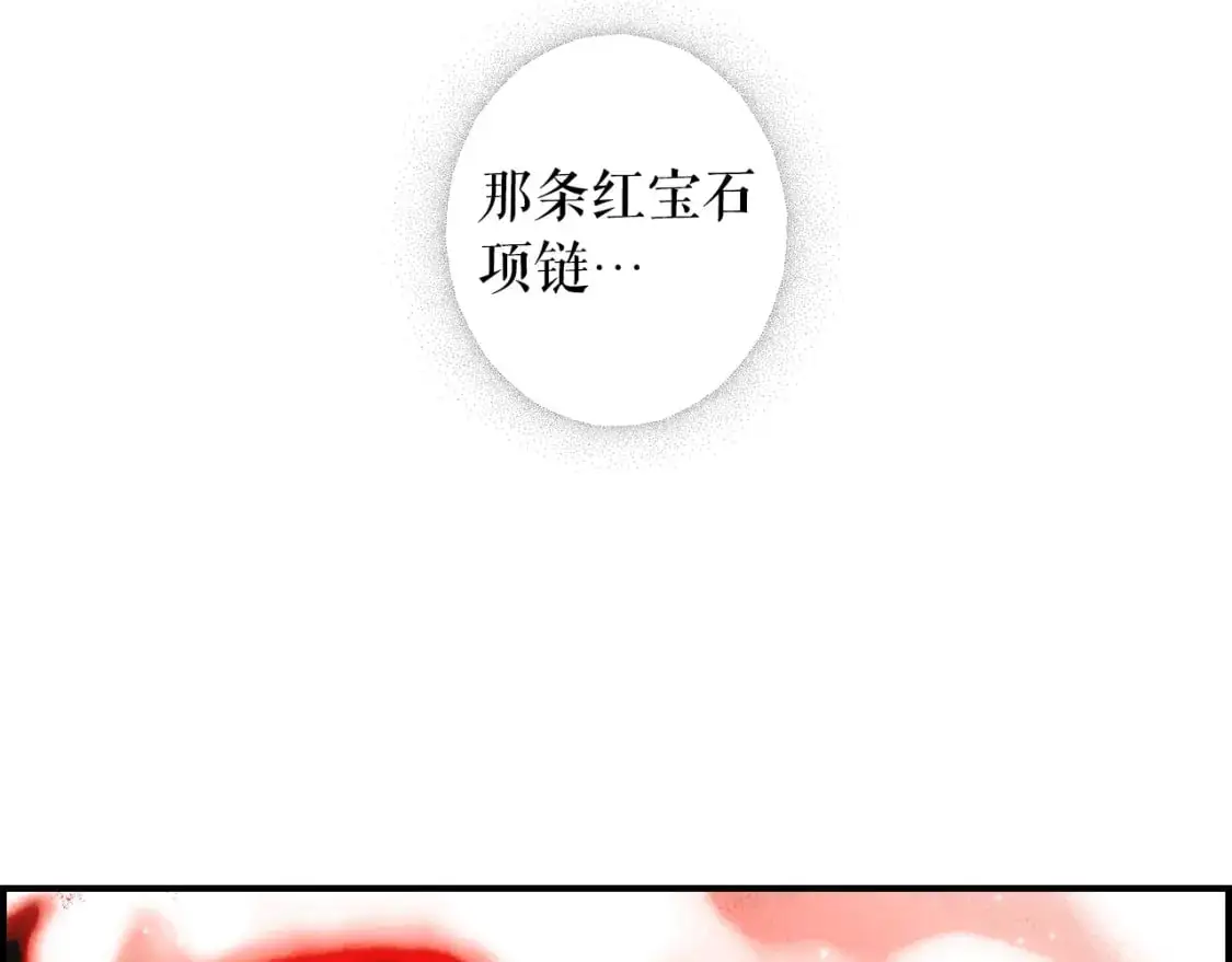 第109话 陷阱，以爱为名231