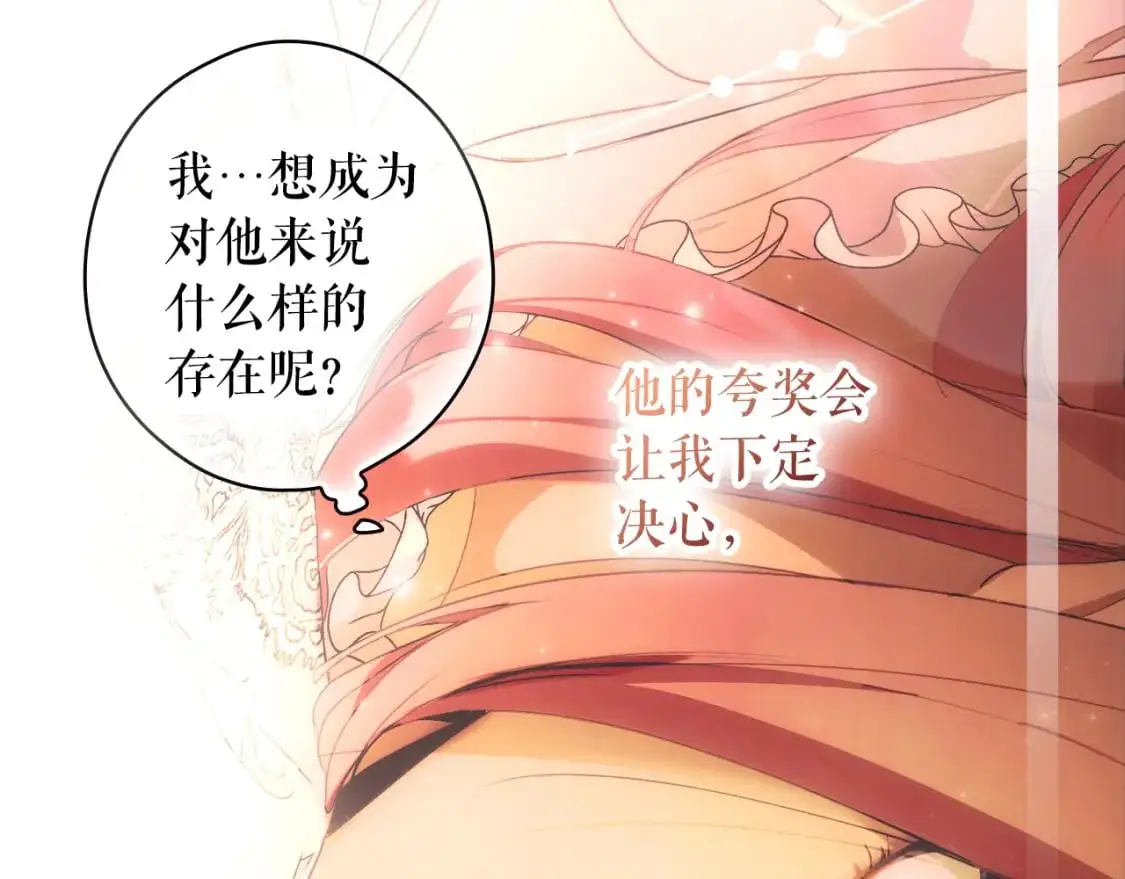 第95话 夫人的教养145