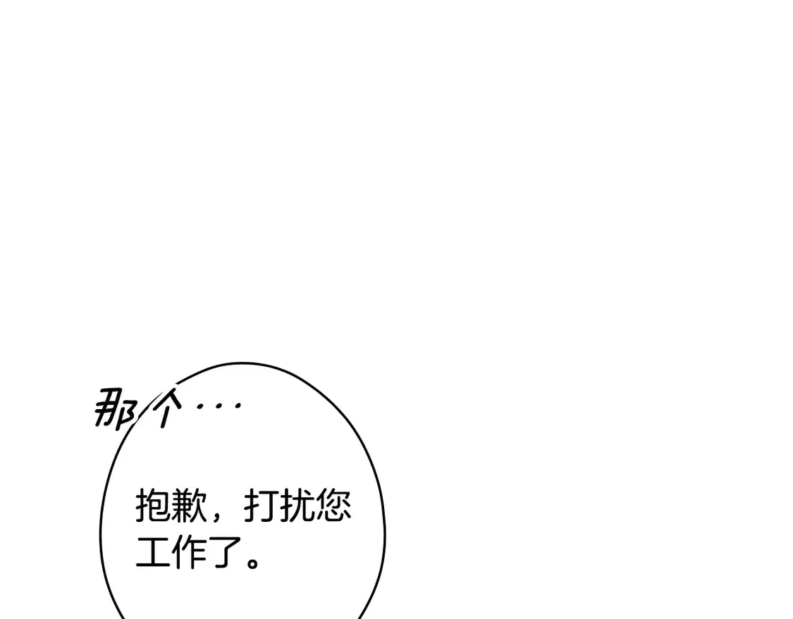 第129话 珍贵的礼物123