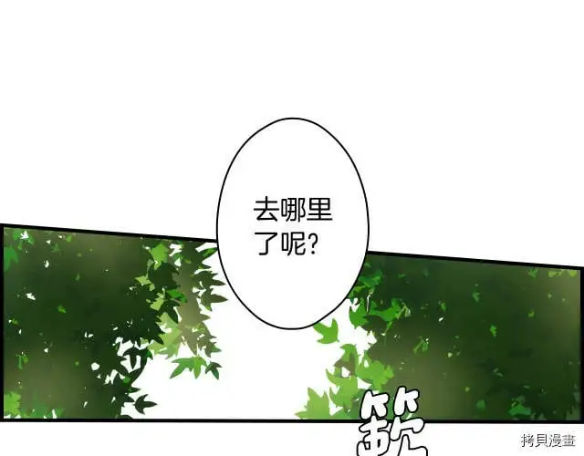 第73话184