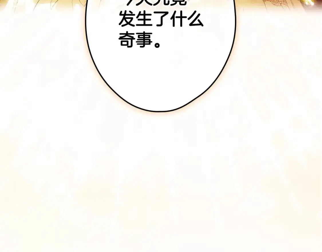 第118话  读懂101