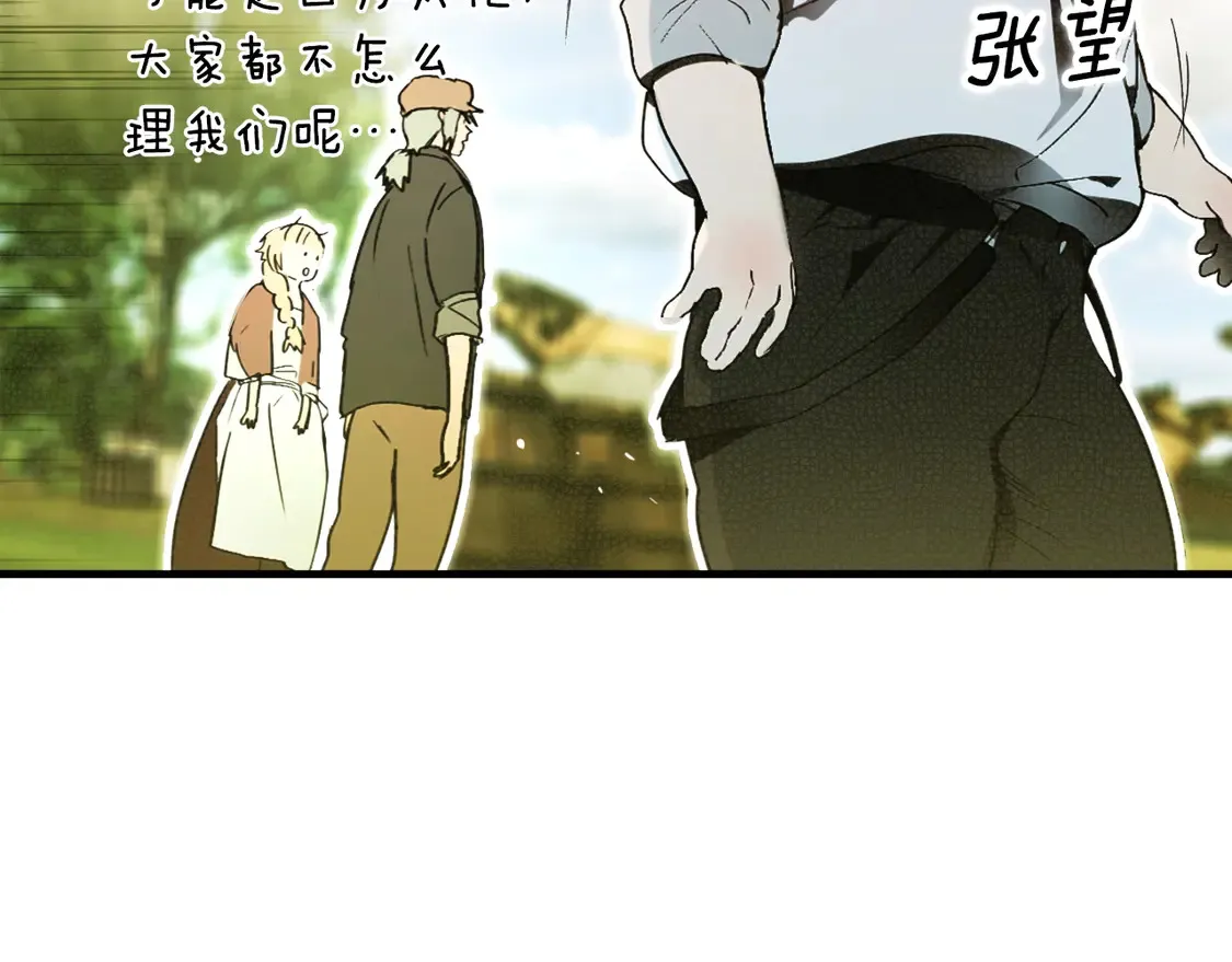 第129话 珍贵的礼物115