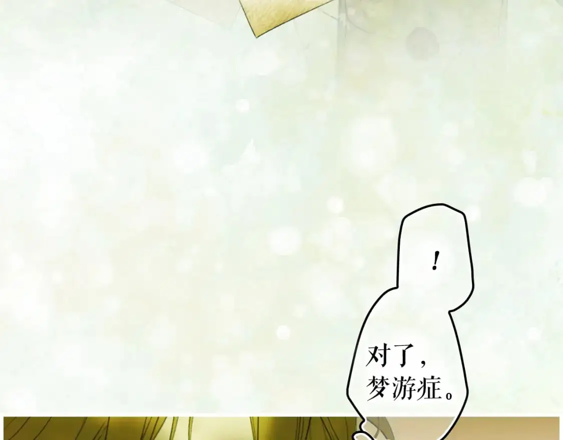 第114话 愤怒92