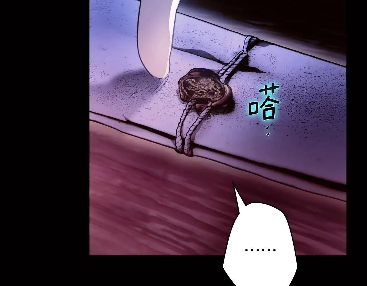 第134话下 完美的存在228