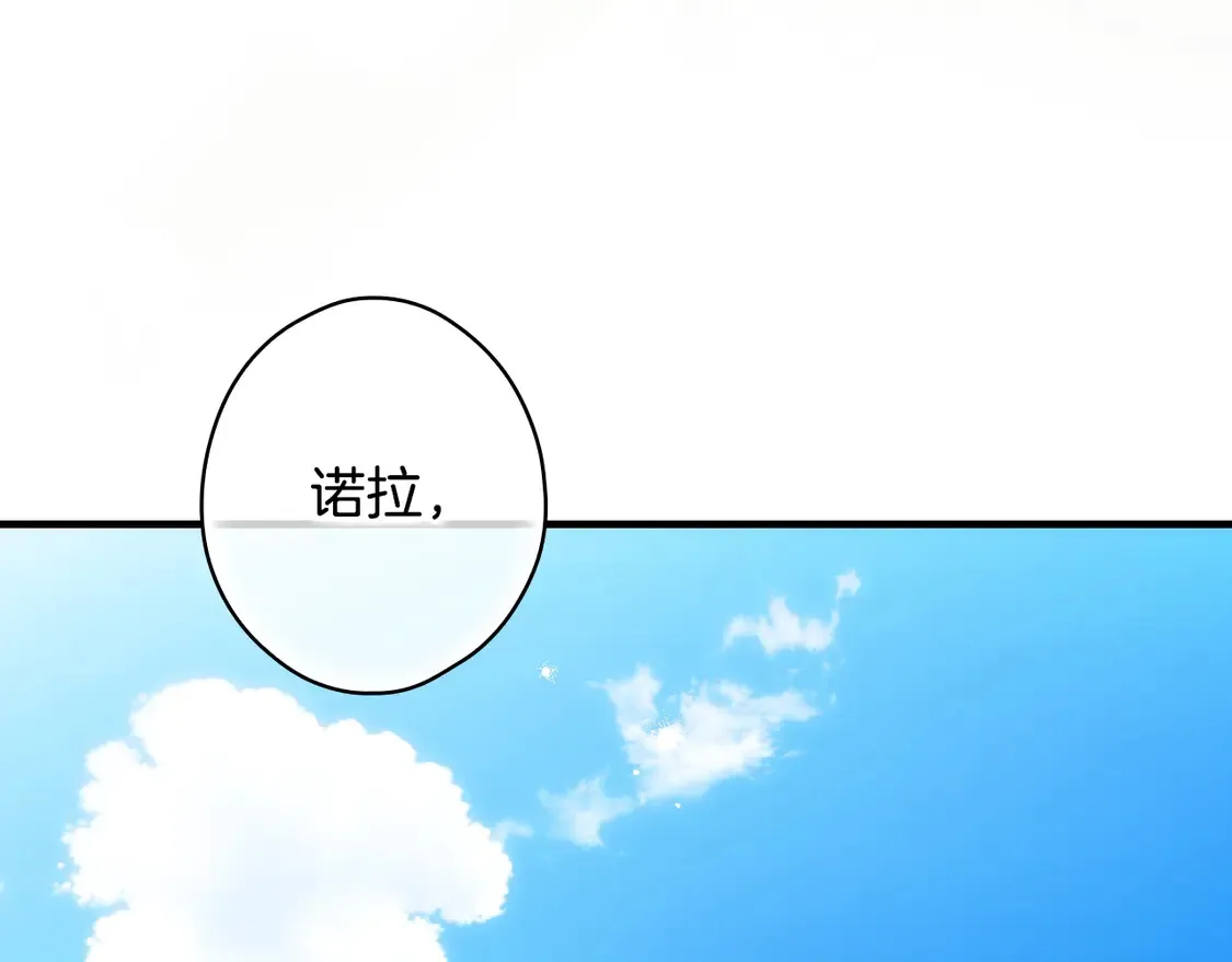 第129话 珍贵的礼物66